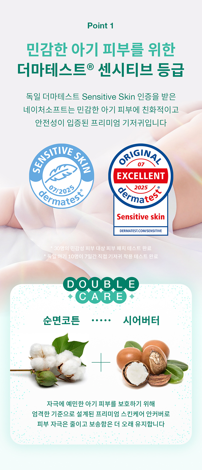 [굿딜] 로맘스 기저귀 모음전 - 밴드/팬티형 4팩